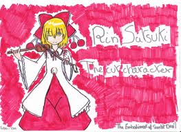 File:Rin S, 4.jpg
