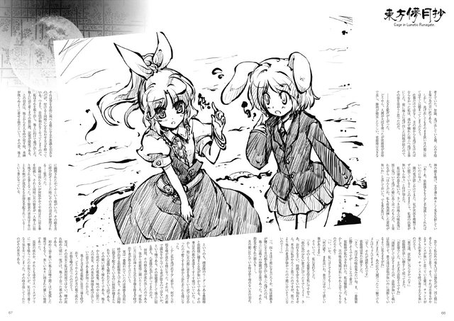 File:3.png