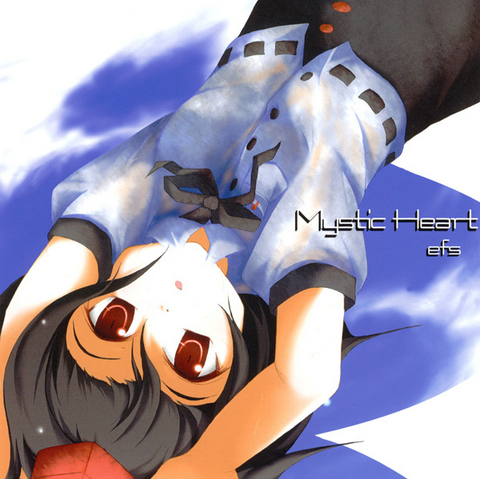 File:Mysticheartefs.png