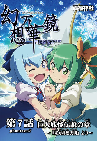 File:20160611193406cdd.jpg