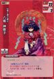 Kanako2200