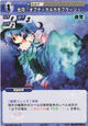 Nitori2601