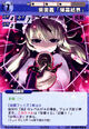 Yukari0508