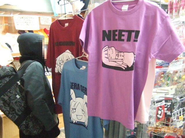 File:Neet-shirts.jpg