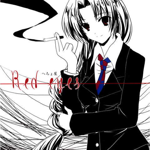 File:Hechoya red eyes.jpg