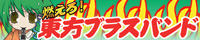 IO 0168banner