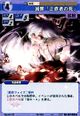 Mokou1804