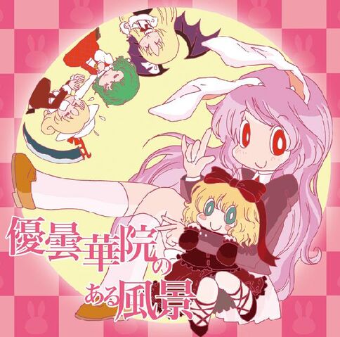 File:Dandan5 cover.jpg