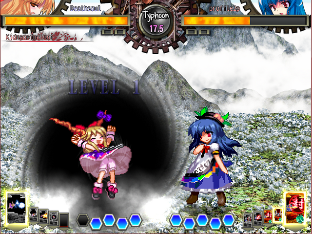 File:UNL Suikaskill3screenshot.png