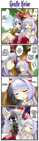 File:Ishikiri gentle keine.jpg