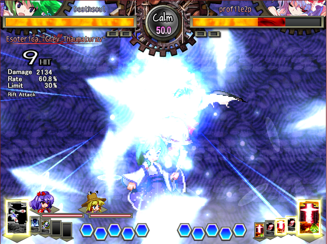 File:UNL Sanaespell2.png