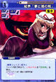 Yukari0501