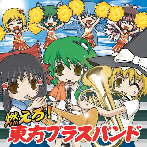 File:Tohobb 600.jpg