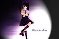 Thumbnail for version as of 11:36, December 16, 2012