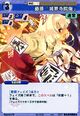 Mokou1803