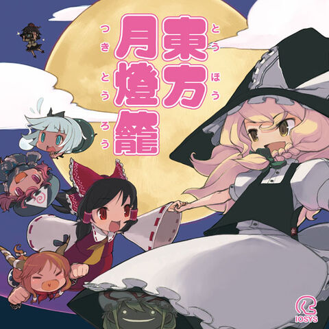 File:Tsukitourou cover.jpg