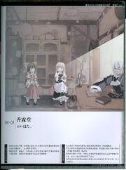ESCANEAR008jpg