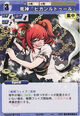 Komachi2506