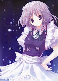 File:Sakuya 45.jpg