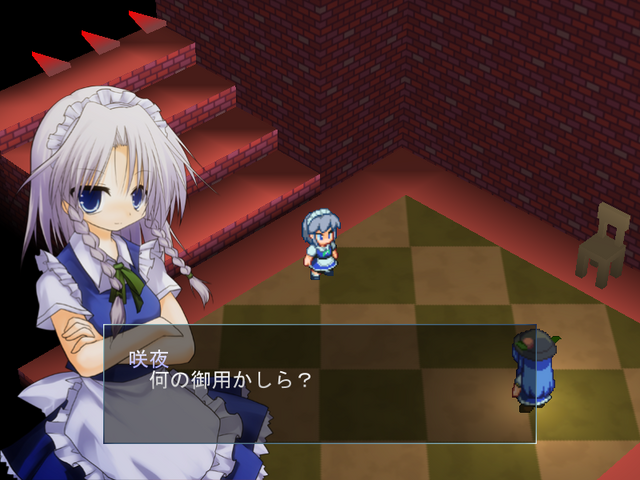 File:Stopsakuya.png