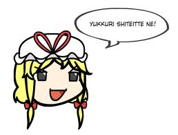File:Yuukuri Yukari.jpg