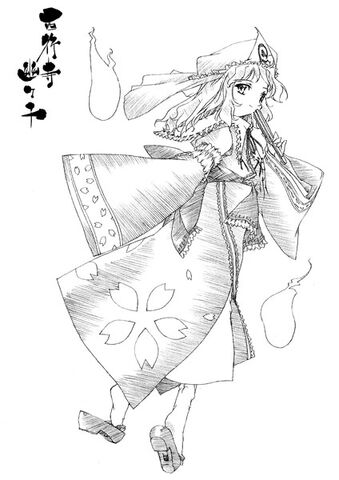Ficheiro:PMiSSYuyuko.jpg