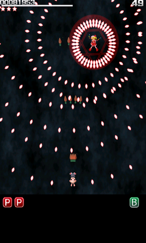File:SC20130725-101527.png