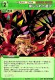 Flandre0916