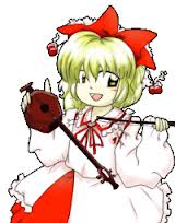 File:Rin S. 14.jpg