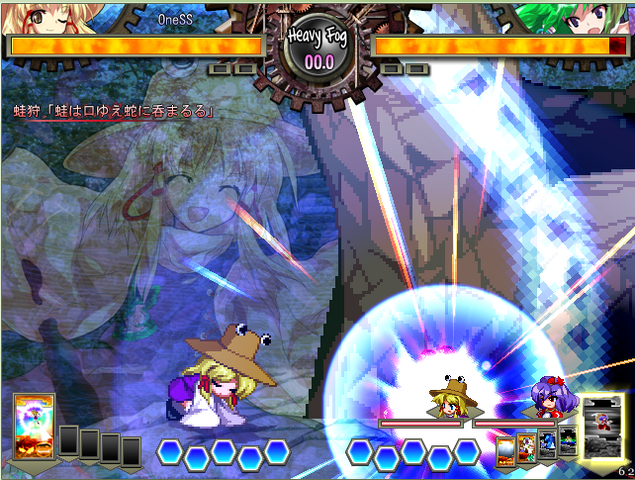 File:Unl sc suwako 7.png