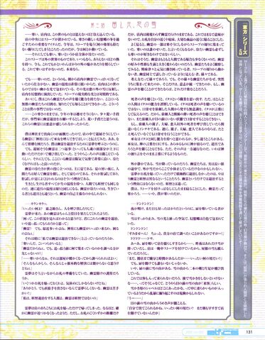 File:Curiosities of lotus asia 12 02.jpg
