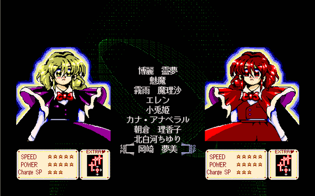 File:Th03yumemialt2.png