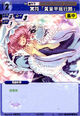 Yuyuko0801