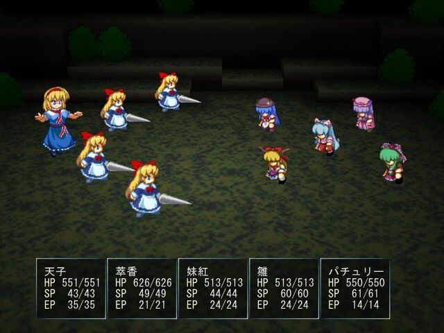 File:AliceFight.jpg