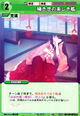 Kaguya1212