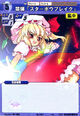 Flandre0907