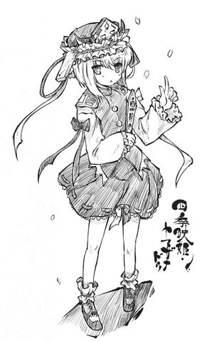 File:PMiSS sikieiki.jpg
