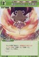 Suwako2115