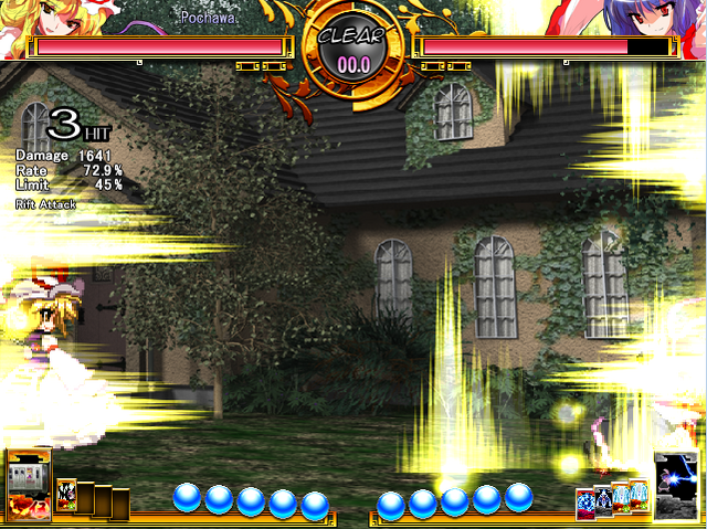 File:SWR Yukari Scu6.png