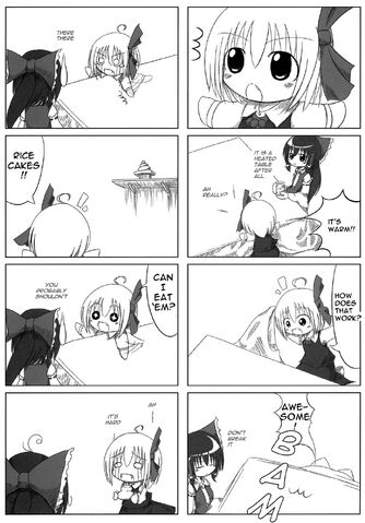 File:Rumia koma 03.jpg