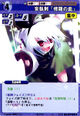 Youmu0415