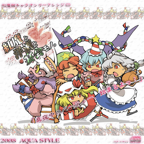 File:Sdaps cover.jpg