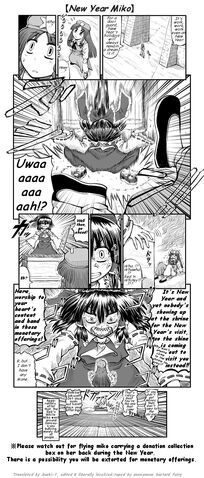 File:New year miko.jpg