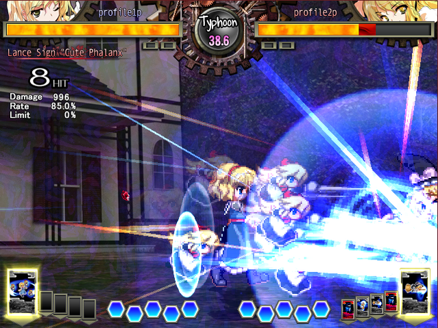 File:UNL Alicespell1screenshot.png