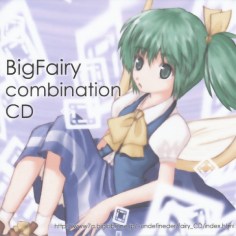 File:BigFairy combination CD Cover.png