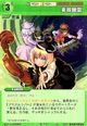 Prismriver1714