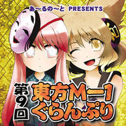 RNDVD0005-01