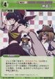 Suwako2111