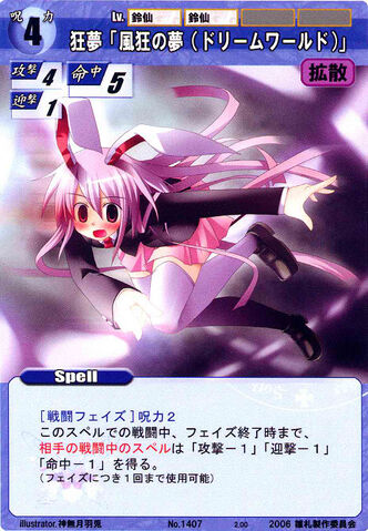 File:Reisen1407.jpg