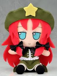 File:Meiling 32.jpg